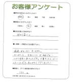 大阪府阪南市 M様