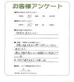 大阪府茨木市 M様