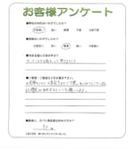 兵庫県高砂市 H様