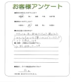 兵庫県伊丹市 T様