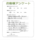 大阪府豊中市 N様