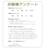 京都府相楽郡精華町 F様