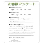 大阪府堺市西区 Y様