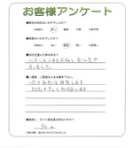 大阪府貝塚市 K様