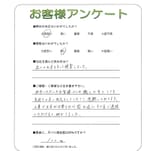 京都府木津川市 M様