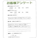 兵庫県神戸市西区 K様