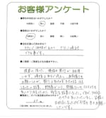 京都府京都市山科区 K様