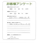 兵庫県宝塚市 M様