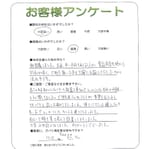 大阪府和泉市 Y様