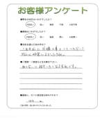 和歌山県岩出市 I様