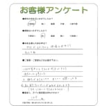 兵庫県西宮市 Y様