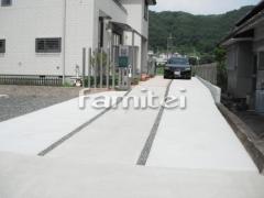 車庫コンクリート仕上