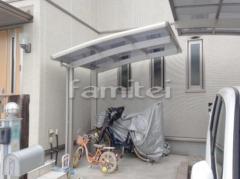 自転車屋根 レイナポートミニ