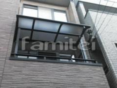 ベランダ屋根 レギュラーテラス屋根 2階用