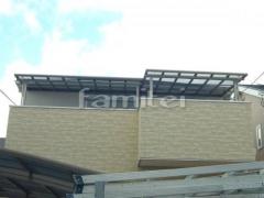 ベランダ屋根 フラットテラス2階