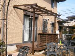 フル木製調テラス屋根 三協ナチュレ1階