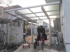 自転車バイク屋根 YKKエフルージュ サイクルポート