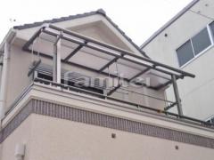 ベランダ屋根 レギュラーテラス2階