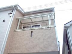 ベランダ屋根 レギュラーテラス2階