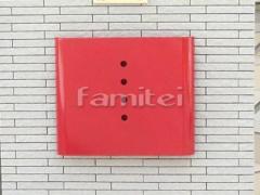 郵便受けポスト OnlyOneオンリーワン ヴァリオネオスキンアルファ ダイヤル錠付き