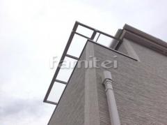 ベランダ屋根 フラットテラス2階