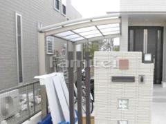 自転車バイク屋根 LIXILリクシル ネスカR R型アール屋根 サイクルポート 駐輪場屋根