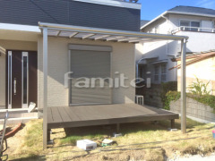 雨除け屋根 YKKヴェクターテラス1階 フラットテラス