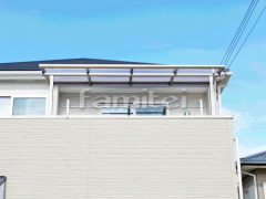 ベランダ屋根 フラットテラス2階