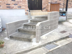 玄関アプローチ階段リフォーム