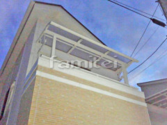 ベランダ屋根 LIXILスピーネ2階