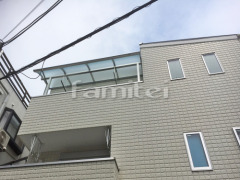 ベランダ屋根 三協レボリューA3階