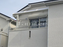 ベランダ屋根 レギュラーテラス2階