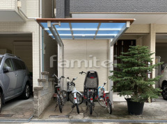 自転車バイク屋根 三協木製調ニューマイリッシュ逆勾配