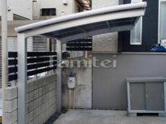 自転車バイク屋根 LIXIL ネスカR