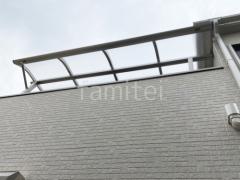 2階ベランダ屋根 YKKAP ソラリアR アール屋根 スタンダード 壁付