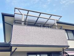 2階ベランダ屋根 LIXIL スピーネF フラット屋根 スタンダード 壁付