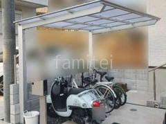 サイクルポート LIXIL 2階ベランダ屋根 連棟 三協アルミ