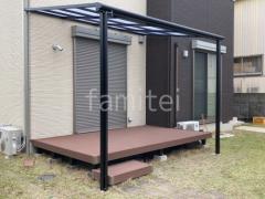 1階テラス屋根 LIXIL スピーネF
