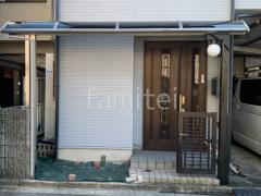 1階テラス屋根 YKKAP ソラリアR