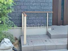 独立 手摺り(手すり) LIXIL 木製調アーキレール